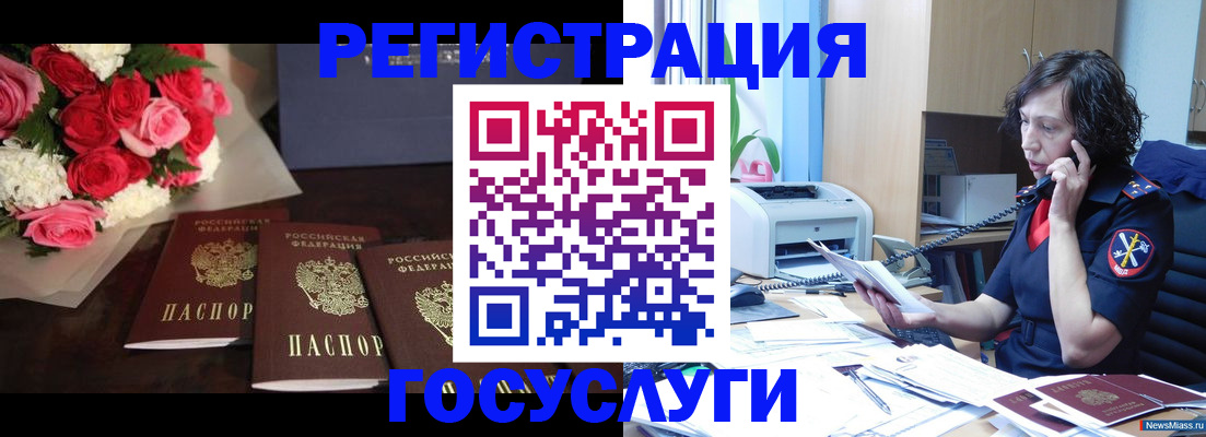 подбор жилья для регистрации в Югорске