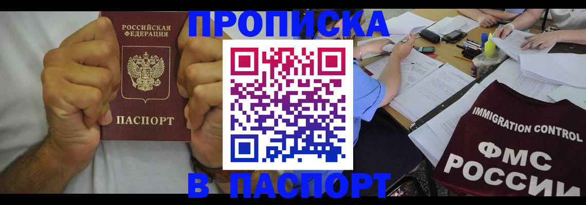помощь с регистрацией ребёнка в Югорске