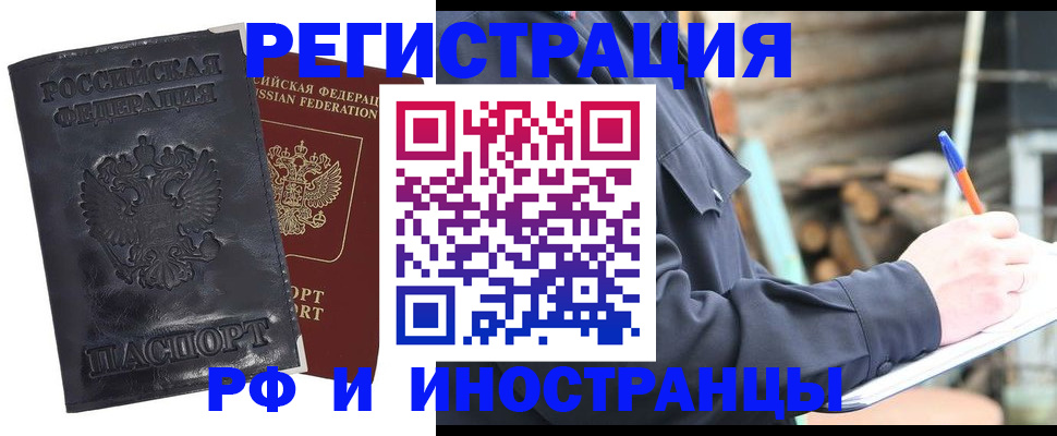 регистрация с подбором района в Югорске