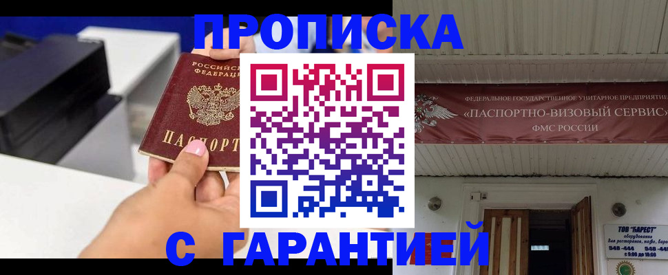 форма № 3 в Югорске